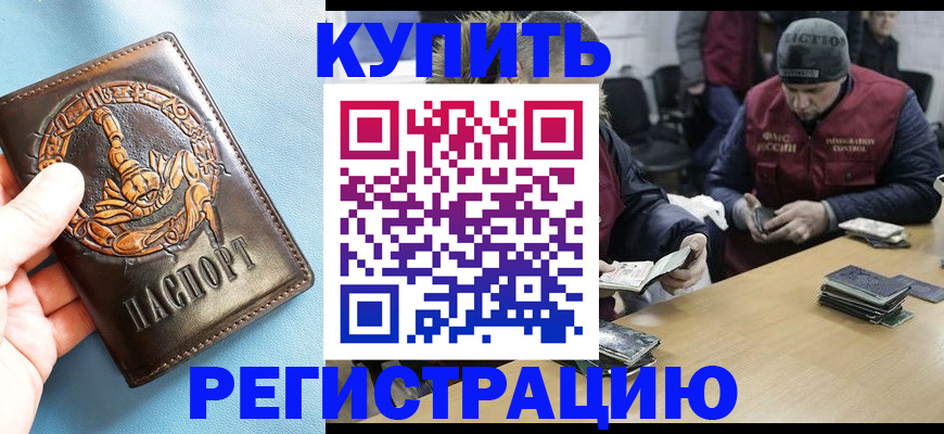 пропишу в квартире в Новотроицке